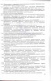 /album/ustav/a34-001-jpg/